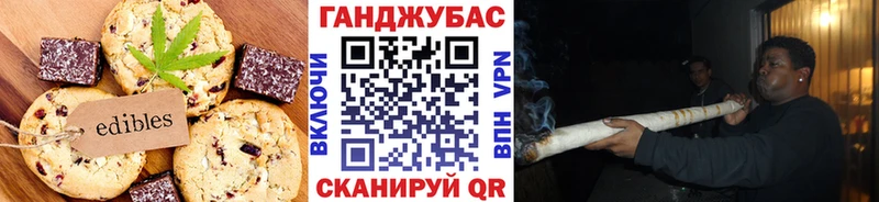 Cannafood марихуана  Алексин 