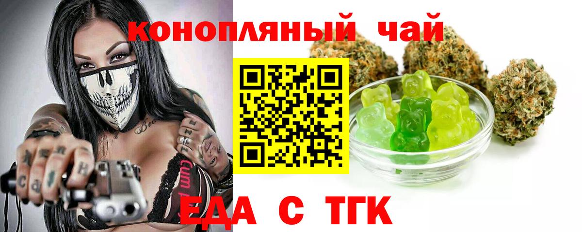 Canna-Cookies марихуана  Вход с VPN  Алексин 