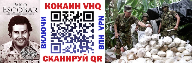 КОКАИН 97% Алексин