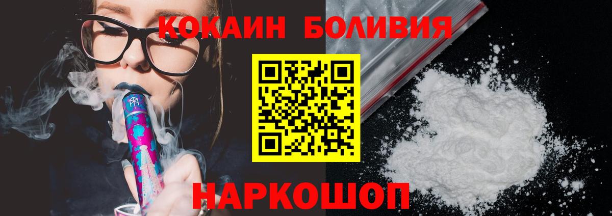 КОКАИН VHQ Алексин