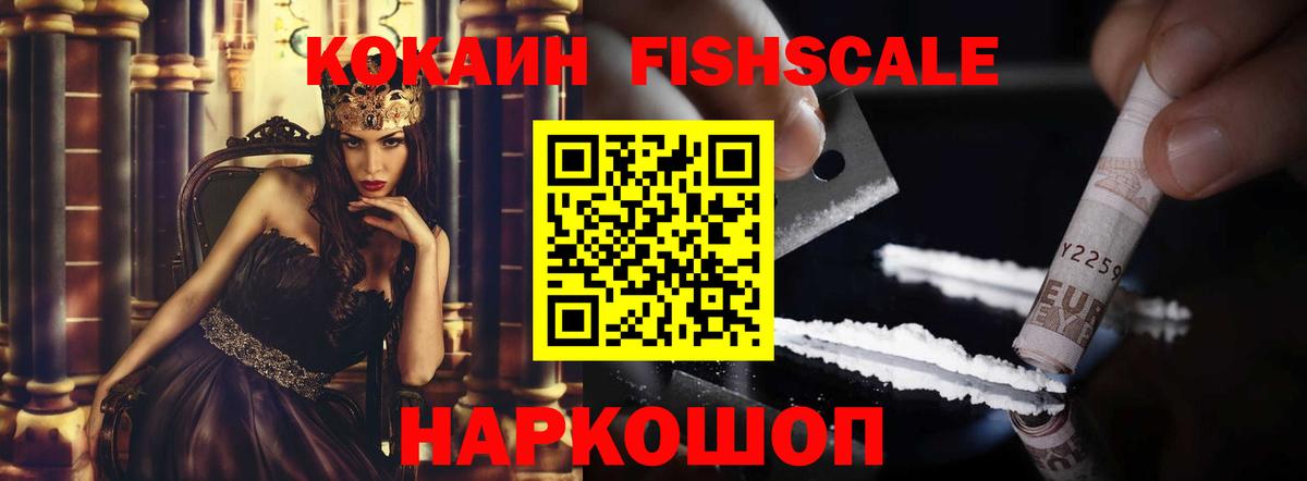 Кокаин 97%  COCAIN Columbia  Алексин  Вход с VPN 