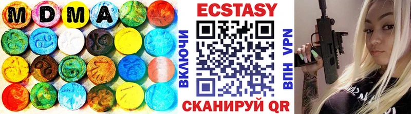 купить наркотики цена  Алексин  ЭКСТАЗИ ешки 