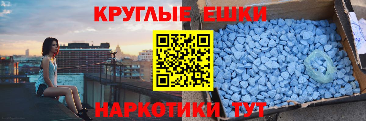 ЭКСТАЗИ 280 MDMA Алексин