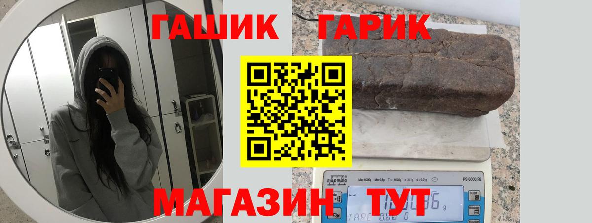 Алексин  ГАШИШ индика сатива  ГАШИШ 40% ТГК  ГАШ  Вход с VPN 