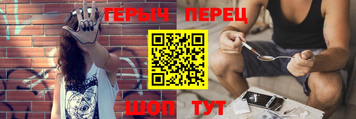 Алексин  ГЕРОИН герыч  ГЕРОИН  Вход с VPN 