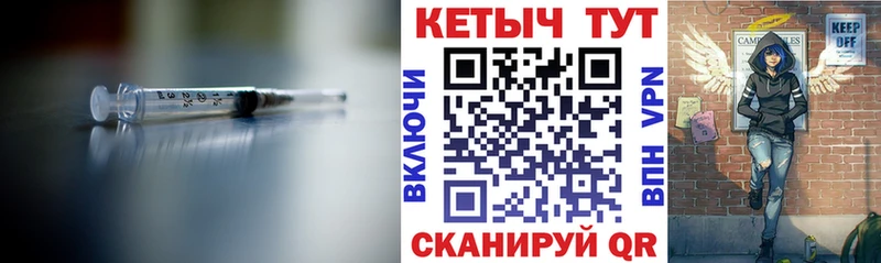 КЕТАМИН ketamine  Алексин 