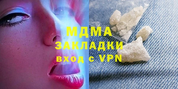 кокаин VHQ Кондопога