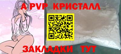 индика Малгобек