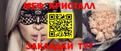 индика Малгобек