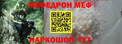 трава Аргун