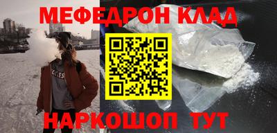 герыч Мариинск