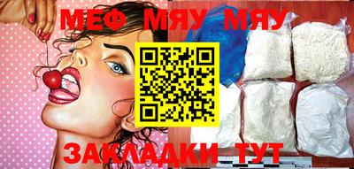 прущая мука Свободный