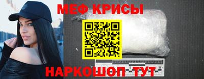синтетический гашиш Абакан