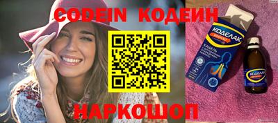 кристаллы Малоярославец
