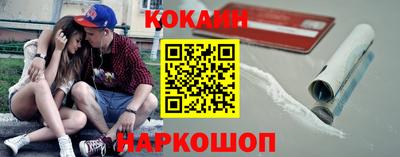 синтетический гашиш Абакан