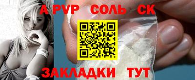 синтетический гашиш Абакан