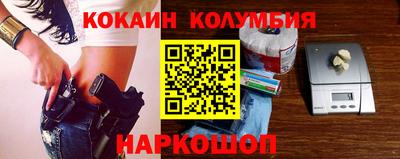 герыч Мариинск