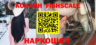 синтетический гашиш Абакан