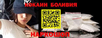синтетический гашиш Абакан