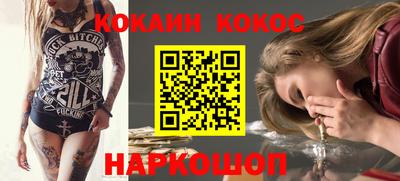 герыч Мариинск
