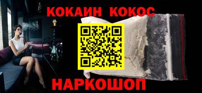 кокаин перу Азнакаево