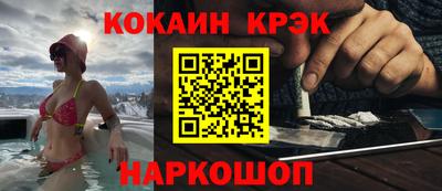герыч Мариинск