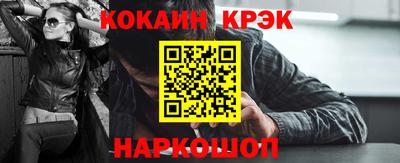 кокаин колумбия Абинск