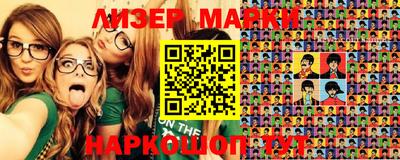 кристаллы Малоярославец