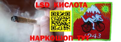 трава Аргун