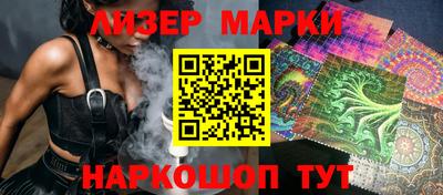 индика Малгобек