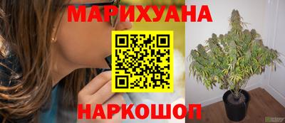 синтетический гашиш Абакан