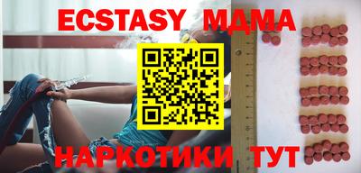 кристаллы Малоярославец