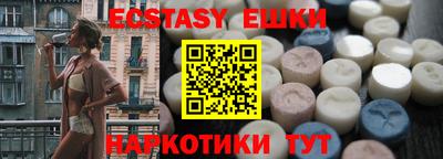 гашиш Апшеронск