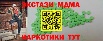 синтетический гашиш Абакан