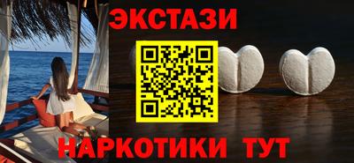 трава Аргун