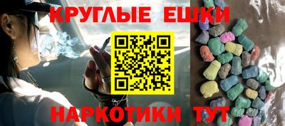 кристаллы Малоярославец