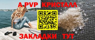 кокаин премиум Апрелевка