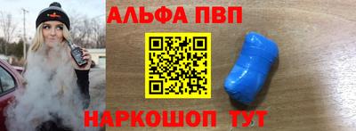каннабис Северобайкальск