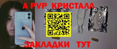 герыч Мариинск