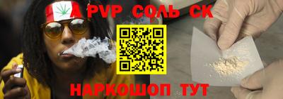 синтетический гашиш Абакан