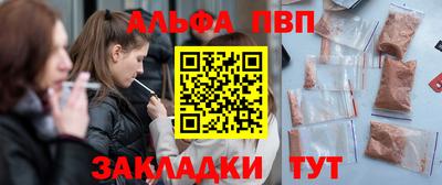 гашиш Апшеронск