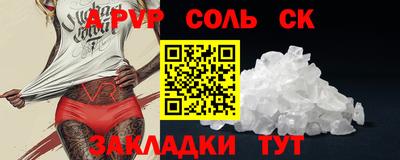 трава Аргун