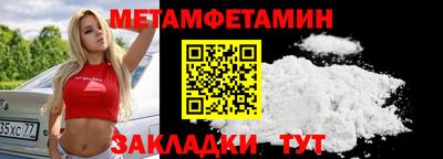 гашиш Апшеронск