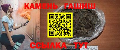 герыч Мариинск