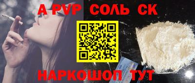трава Аргун
