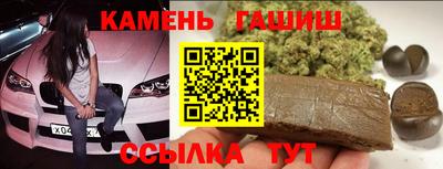 синтетический гашиш Абакан