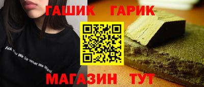индика Малгобек