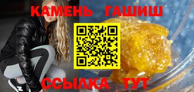 герыч Мариинск