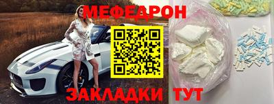 синтетический гашиш Абакан