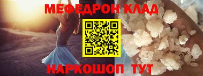 кристаллы Малоярославец